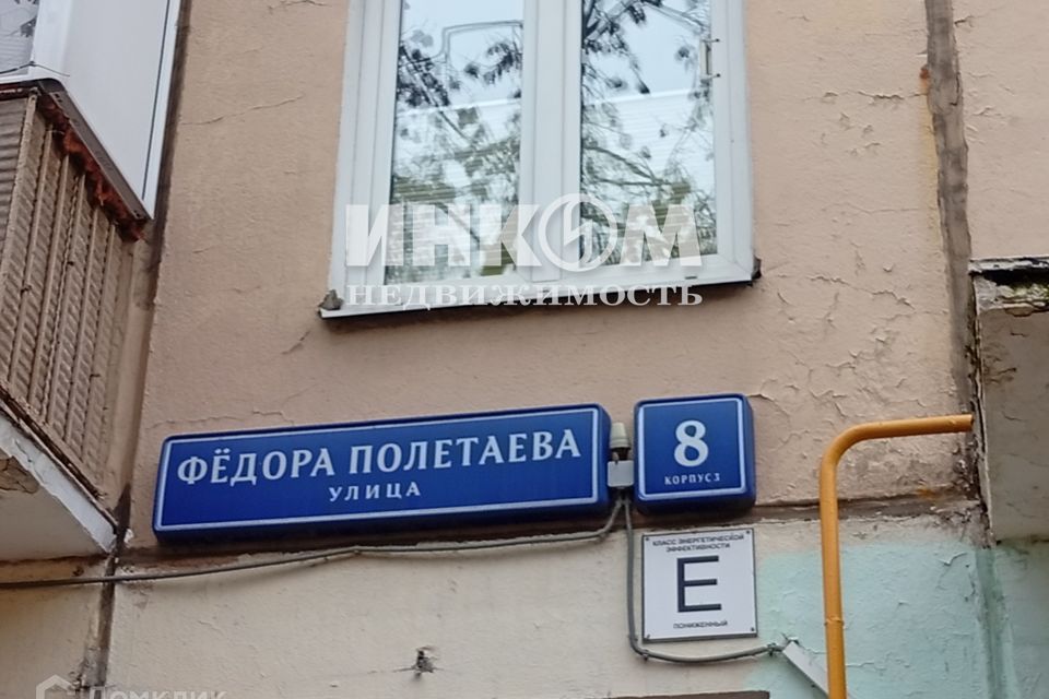 фото отбъекта