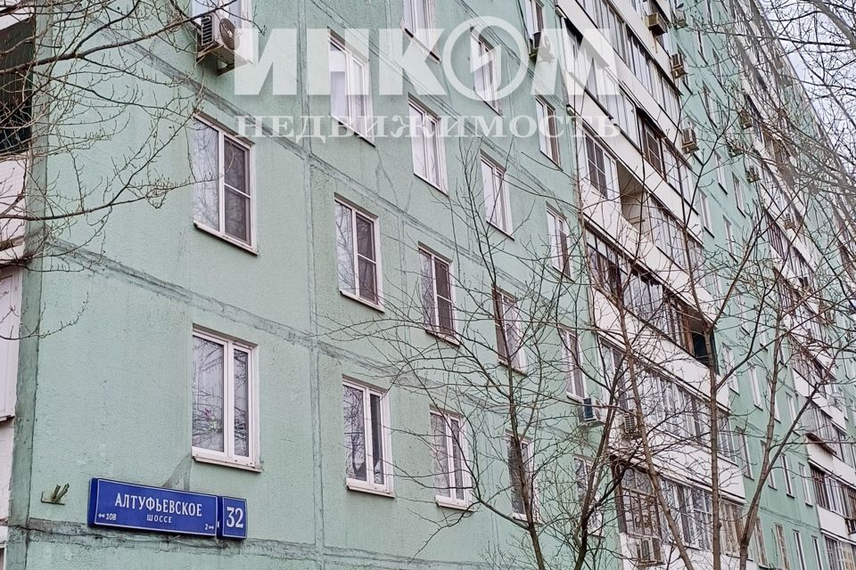Продаётся 1-комнатная квартира, 35 м²