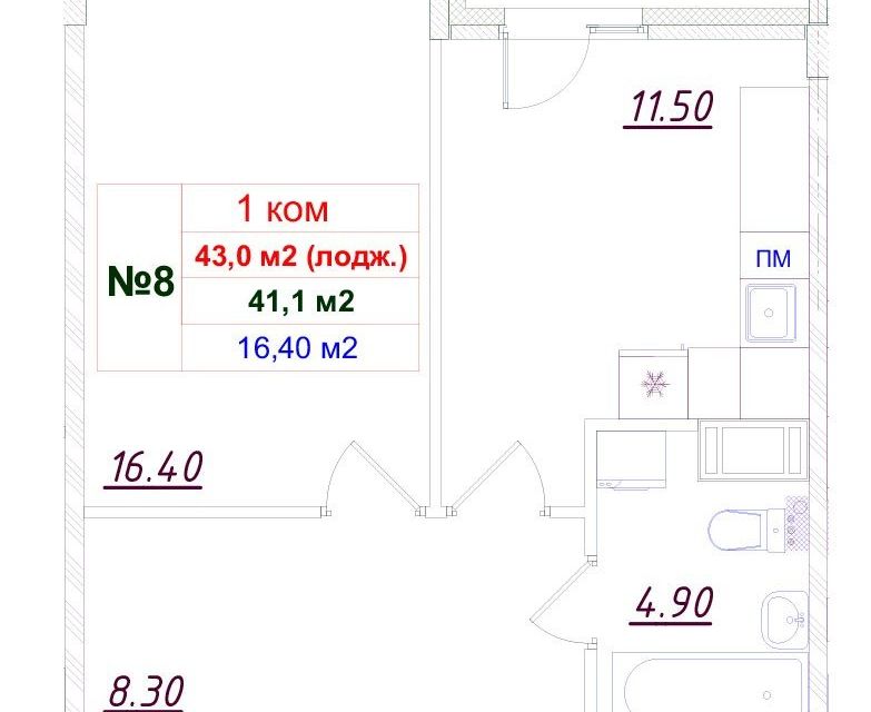 Продаётся 1-комнатная квартира, 41.1 м²