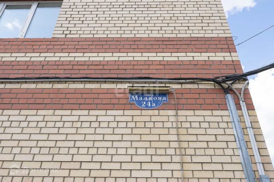 Продаётся 2-комнатная квартира, 66 м²