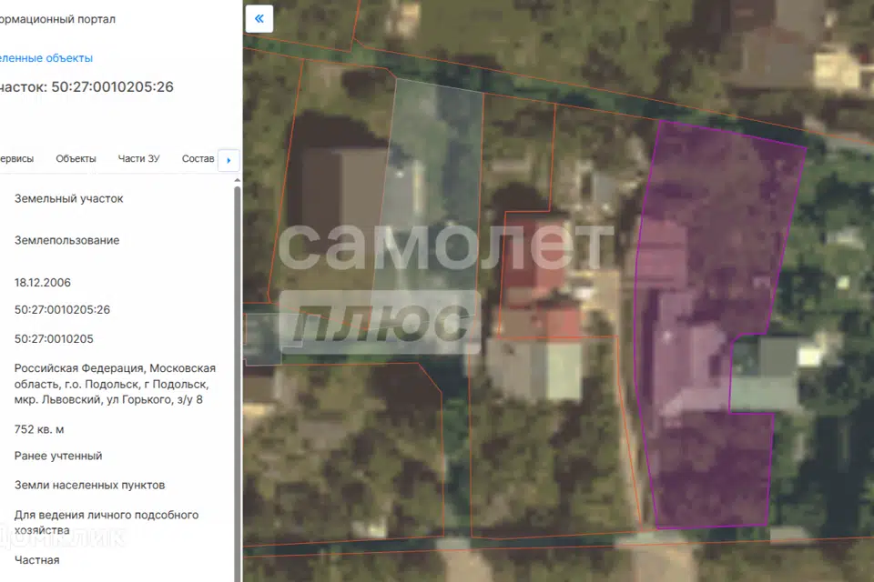 Продаётся участок, 7.52 сот., ИЖС