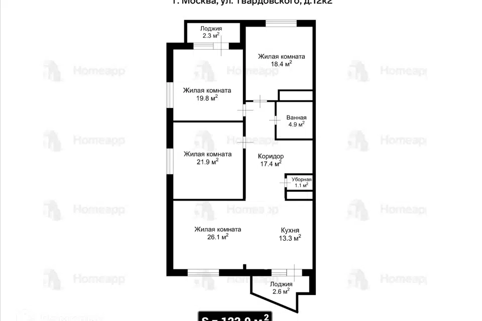 Продаётся 3-комнатная квартира, 122.9 м²