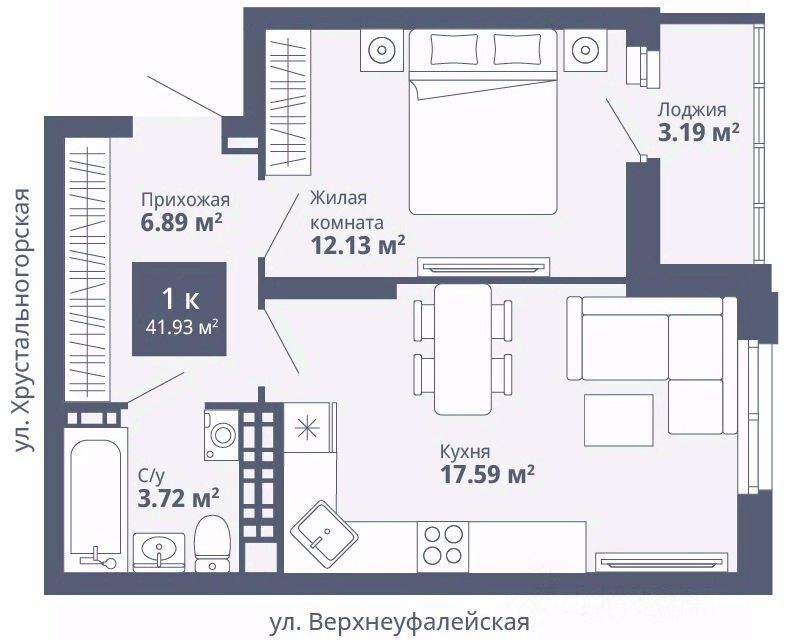 Продаётся 1-комнатная квартира, 41.93 м²