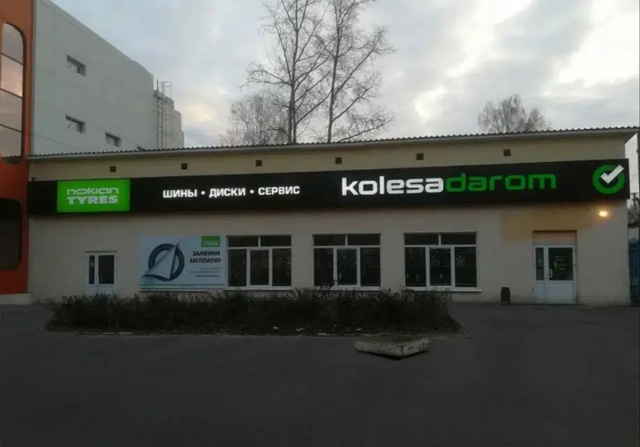 Продаётся офис, 248.6 м²