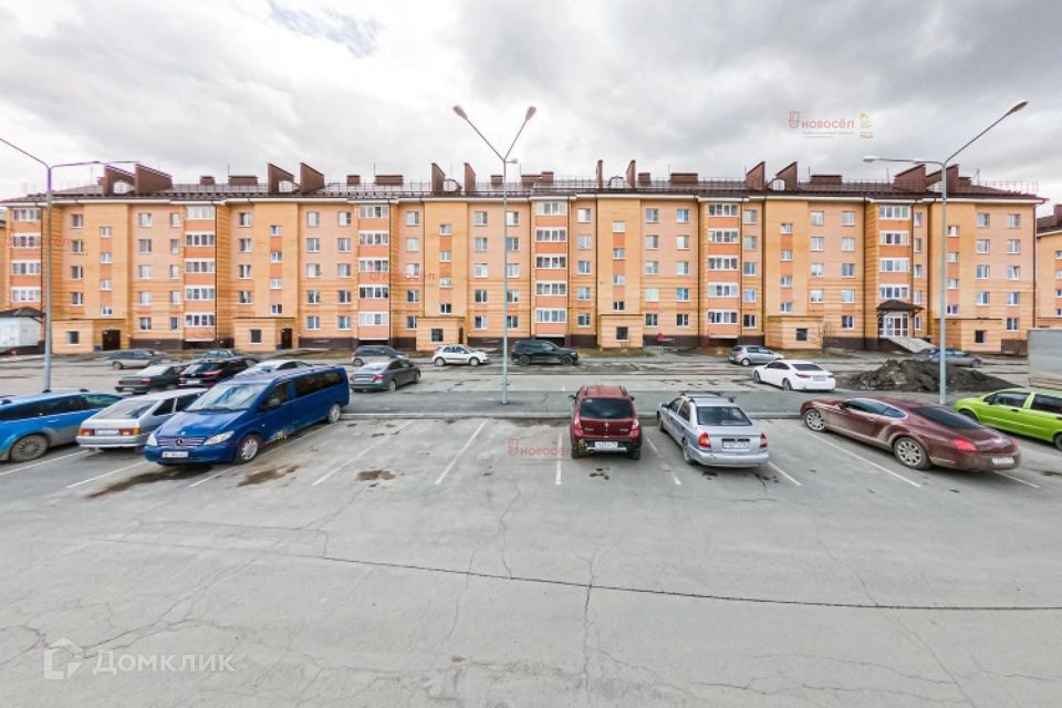 Продаётся 2-комнатная квартира, 48.4 м²