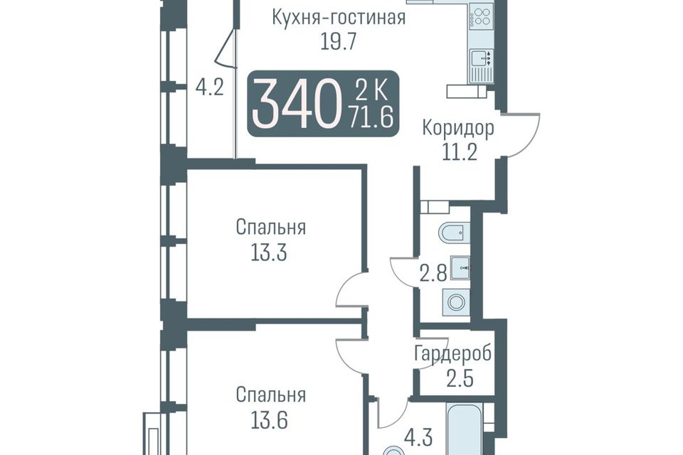 Продаётся студия, 69.5 м²