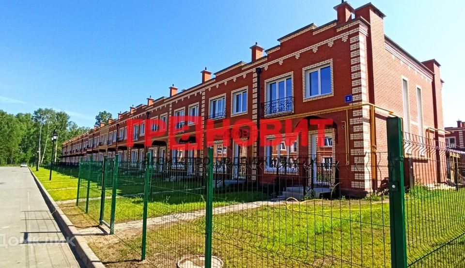 Купить Квартиру В Микрорайоне Березки Новосибирск