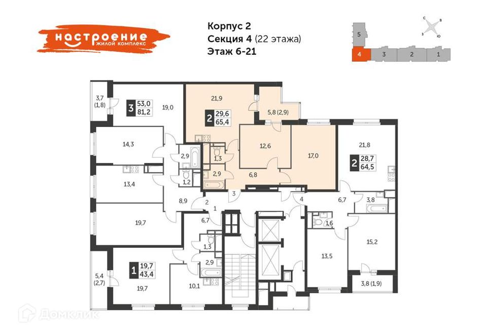 Продаётся 2-комнатная квартира, 65.4 м²