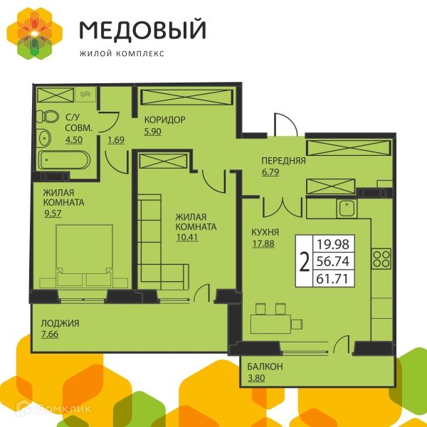 Продаётся 2-комнатная квартира, 55.9 м²