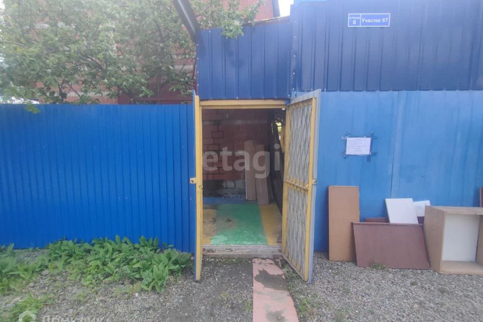 Купить Дом Снт Электрометаллург