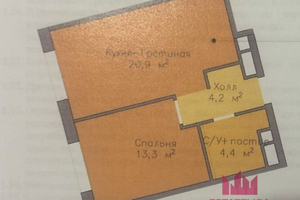 Продаётся 1-комнатная квартира, 42.8 м²