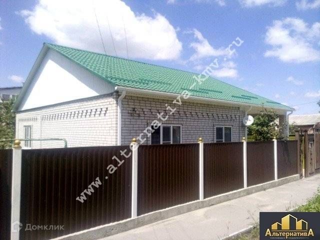 Авито Кисловодск Купить Дом