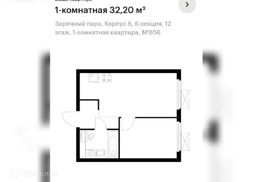Продаётся 1-комнатная квартира, 31.8 м²