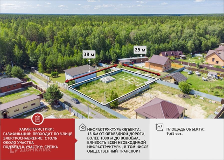 Купить Участок В Серебряном Бору Нижегородской Области