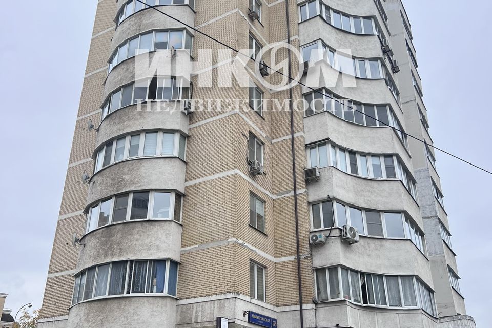 Продаётся 3-комнатная квартира, 81 м²