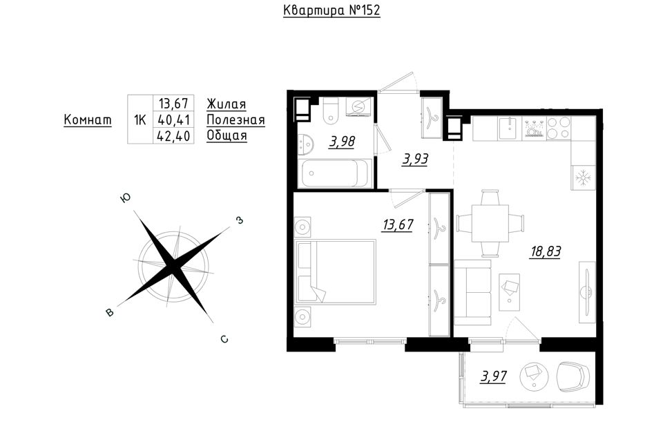 Продаётся 1-комнатная квартира, 42.4 м²