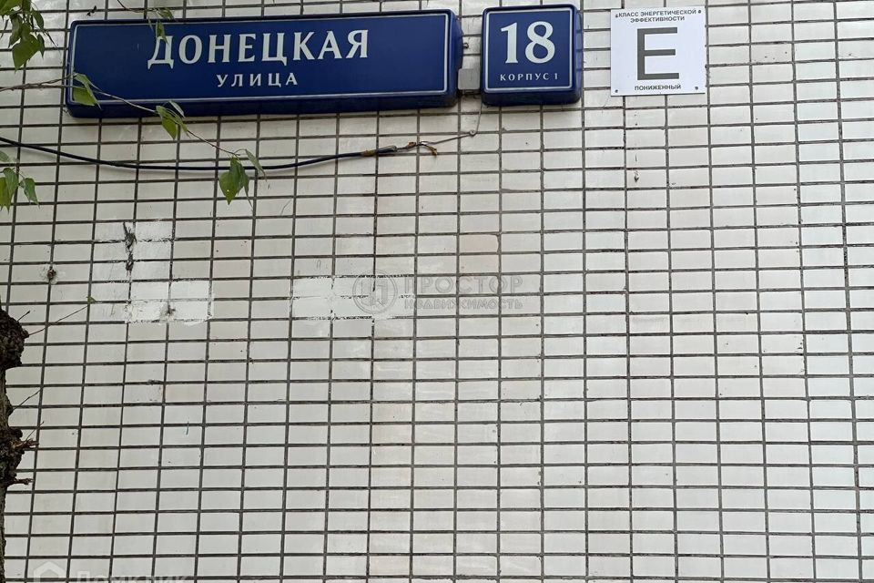 Продаётся 3-комнатная квартира, 63 м²