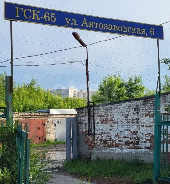 фото отбъекта