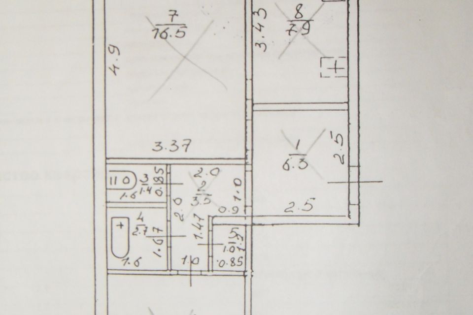 Продаётся 2-комнатная квартира, 54 м²