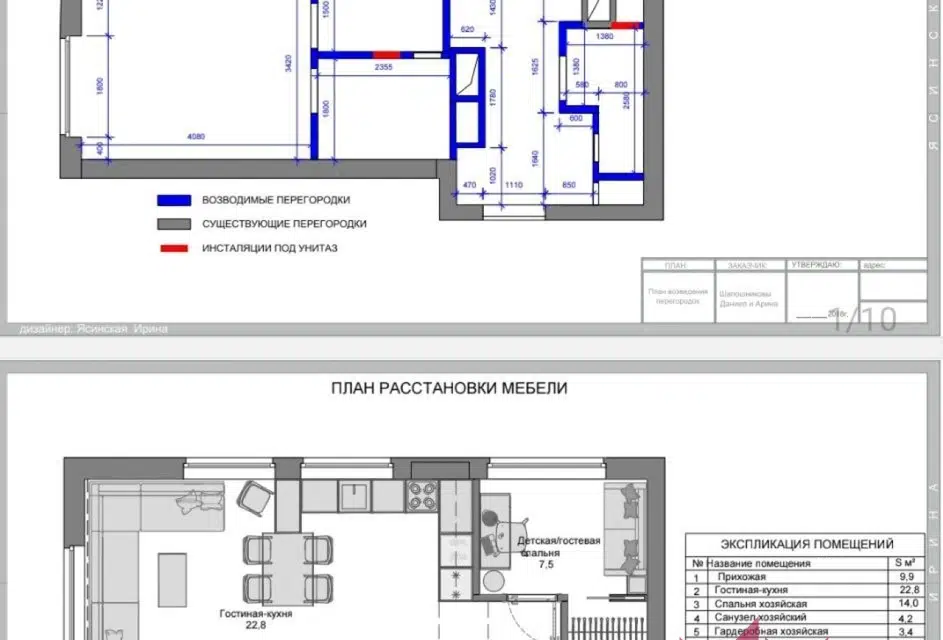 Продаётся 2-комнатная квартира, 67.5 м²