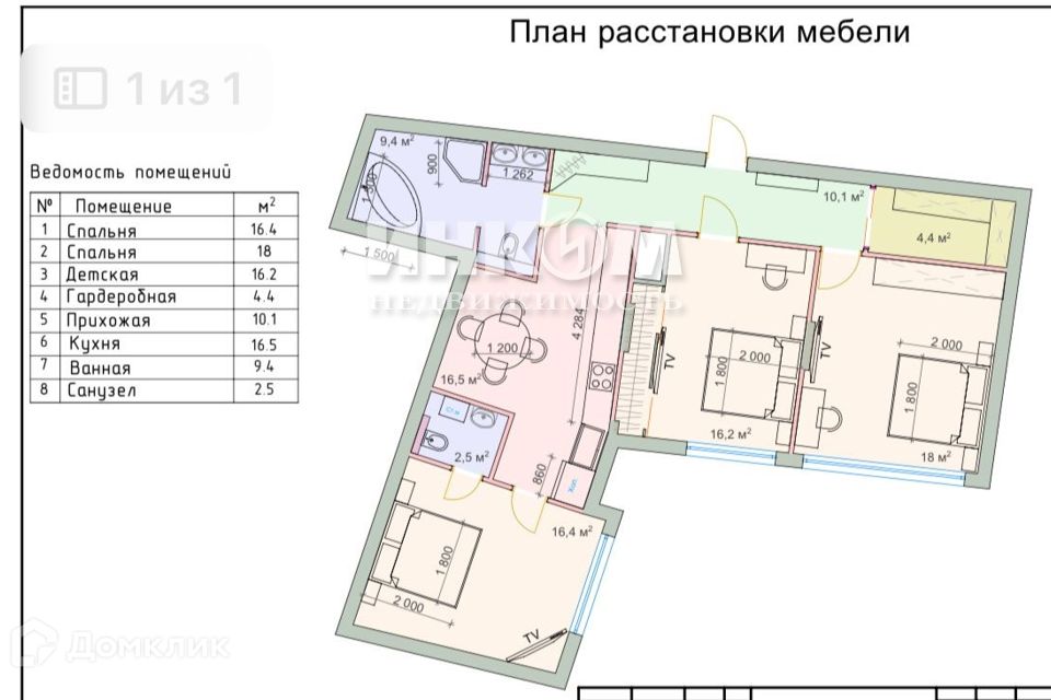 Сдаётся 3-комнатная квартира, 108 м²