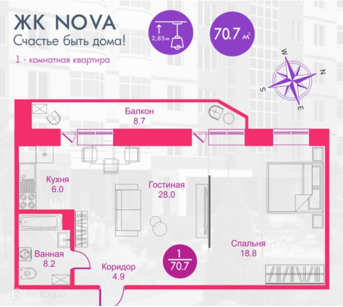 Купить Квартиру В Абакане Новостройка Однокомнатную