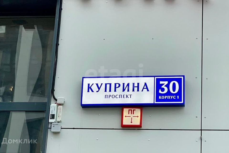 Продаётся студия, 21.6 м²