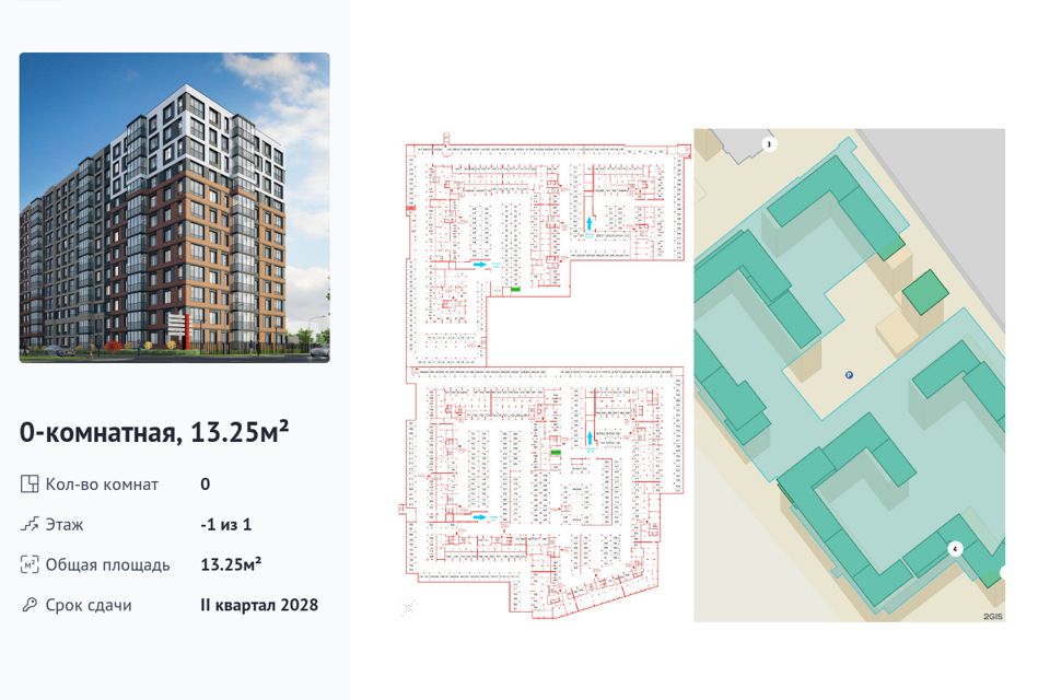 фото отбъекта