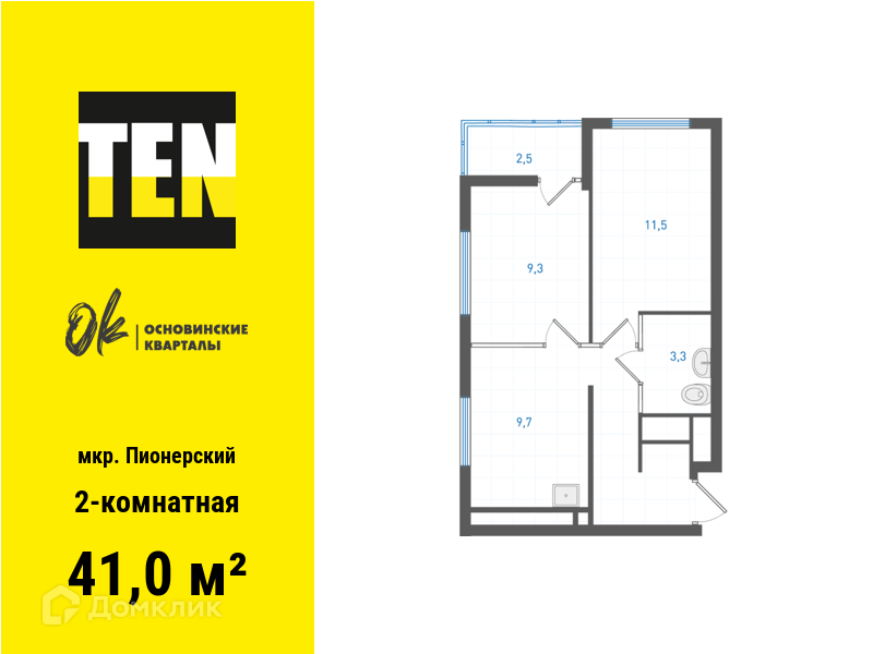 Купить Квартиру В Жк Культура Екатеринбург
