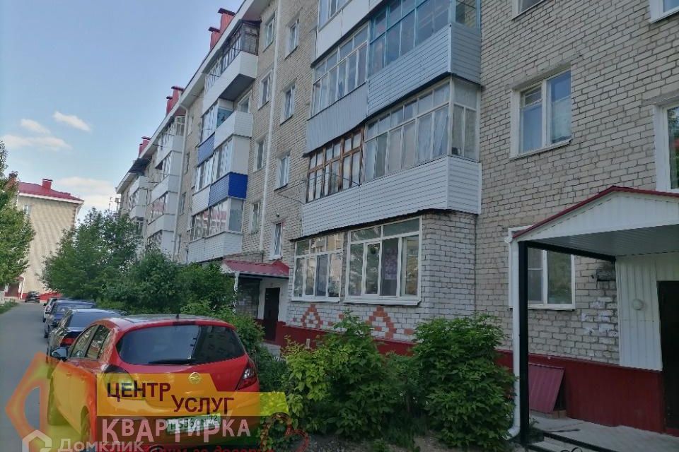 Продаётся 2-комнатная квартира, 44 м²
