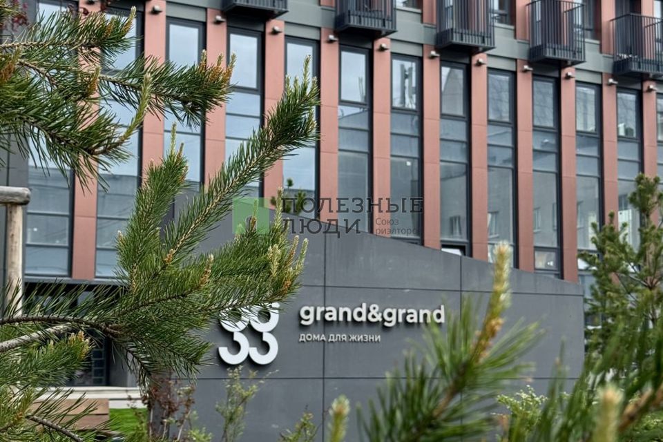 Продаётся 3-комнатная квартира, 63.79 м²