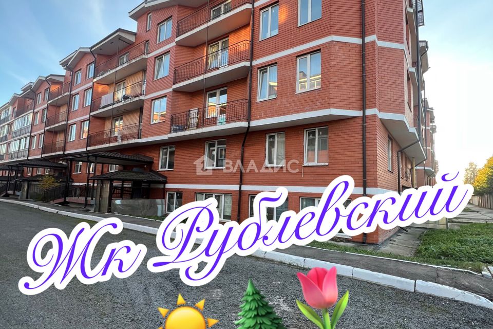 Продаётся студия, 25.7 м²