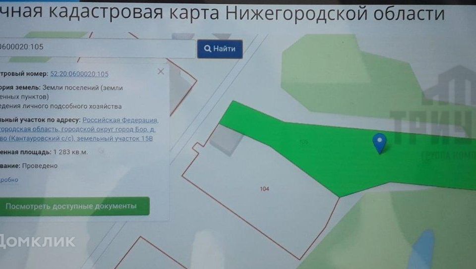 Купить Участок В Деревне Нижегородской Области