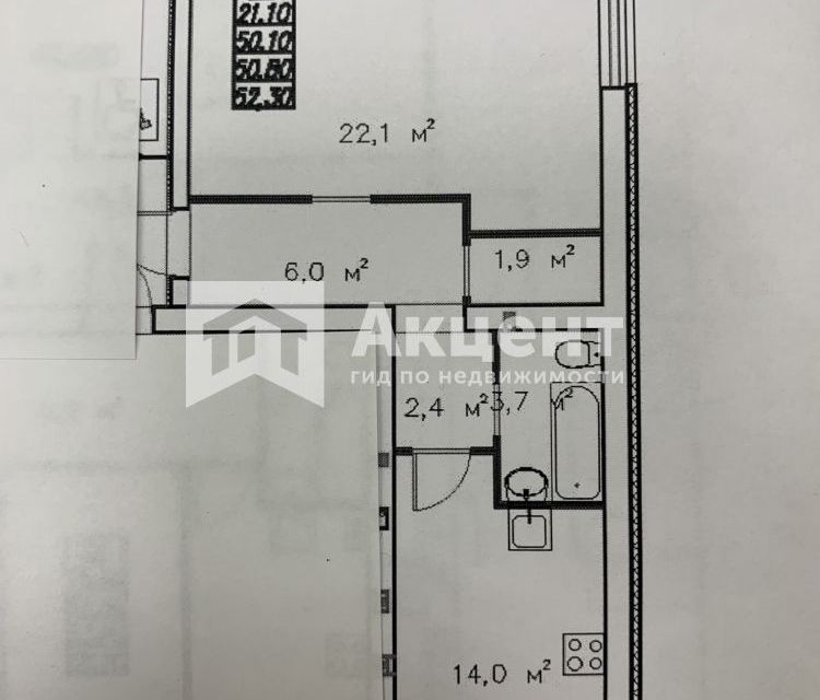 Купить Квартиру В Кохме Ивановской Области