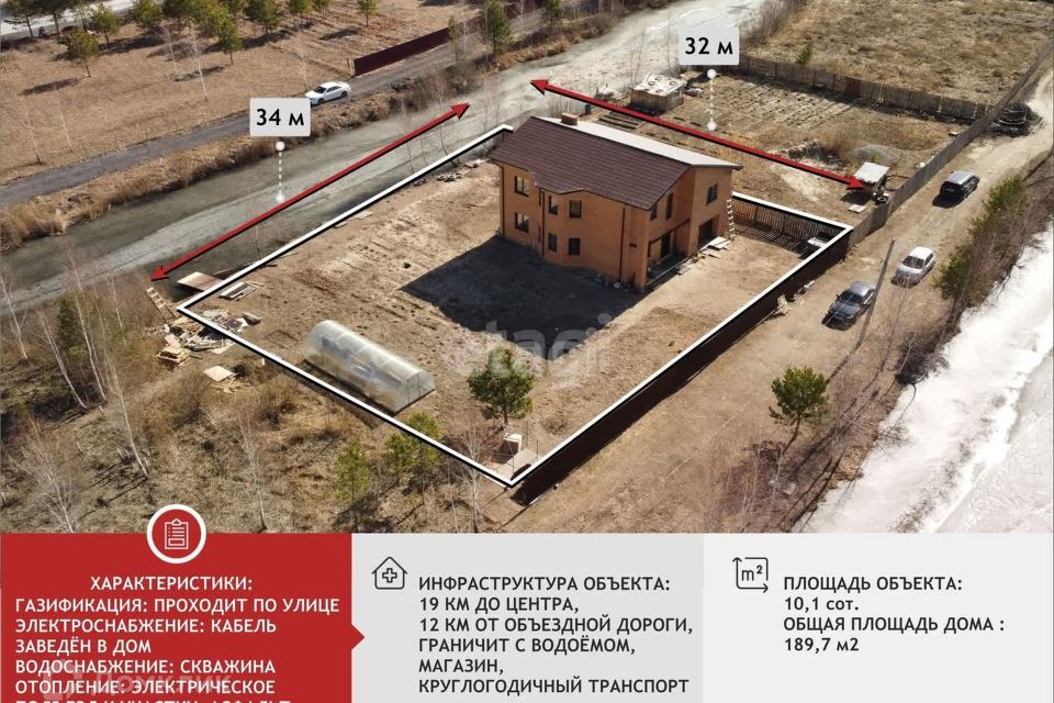 Купить Дом В Снт Архитектор В Тюмени