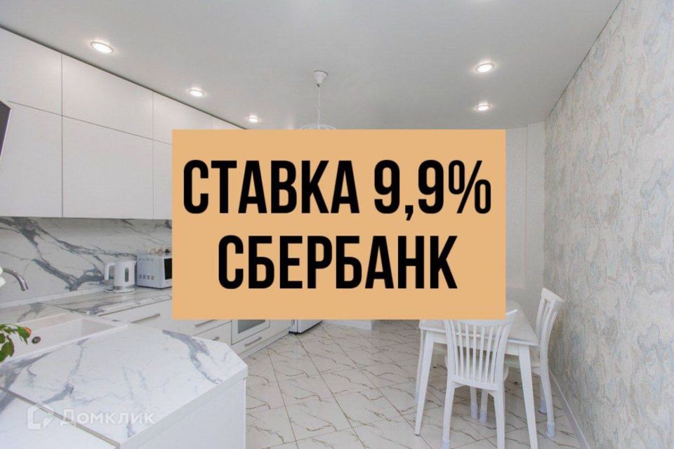 Продаётся 3-комнатная квартира, 79.3 м²