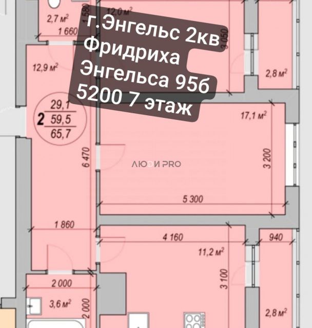 фото отбъекта