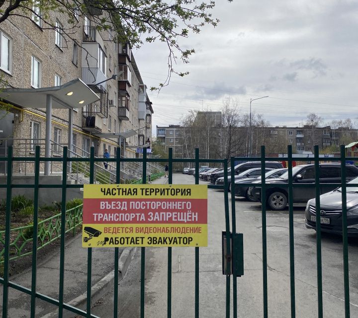Продаётся 2-комнатная квартира, 43.7 м²