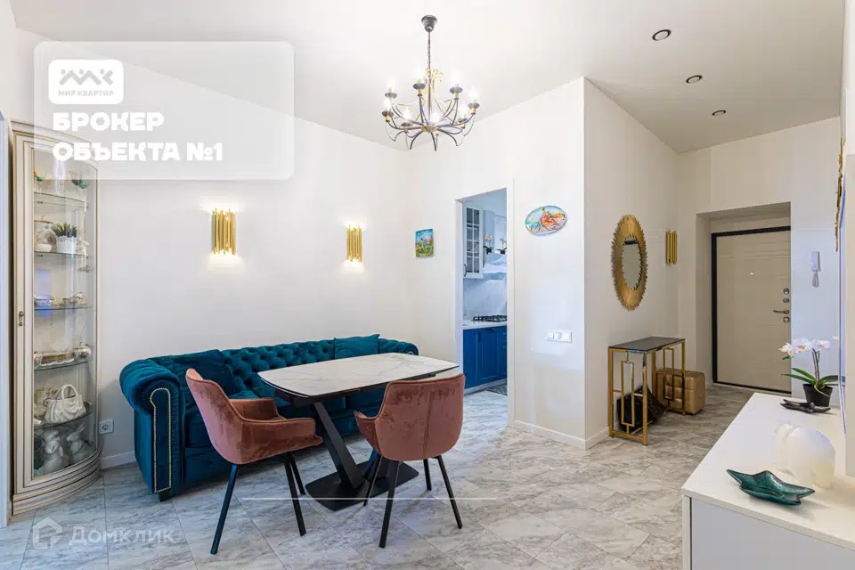 Продаётся 2-комнатная квартира, 84 м²