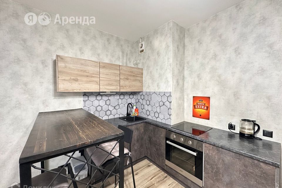 Сдаётся студия, 26 м²