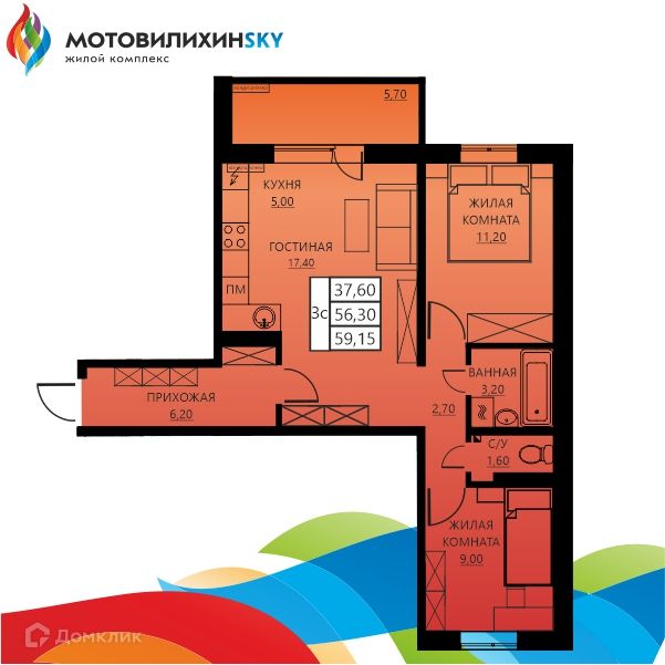 Продаётся 3-комнатная квартира, 55.6 м²