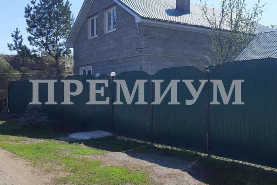 Лебедь Кинель Купить Дом