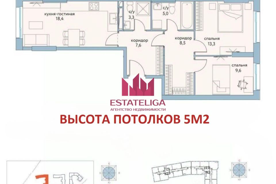 Продаётся 2-комнатная квартира, 66 м²