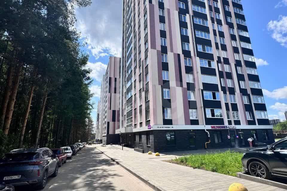 Продаётся 2-комнатная квартира, 45.8 м²