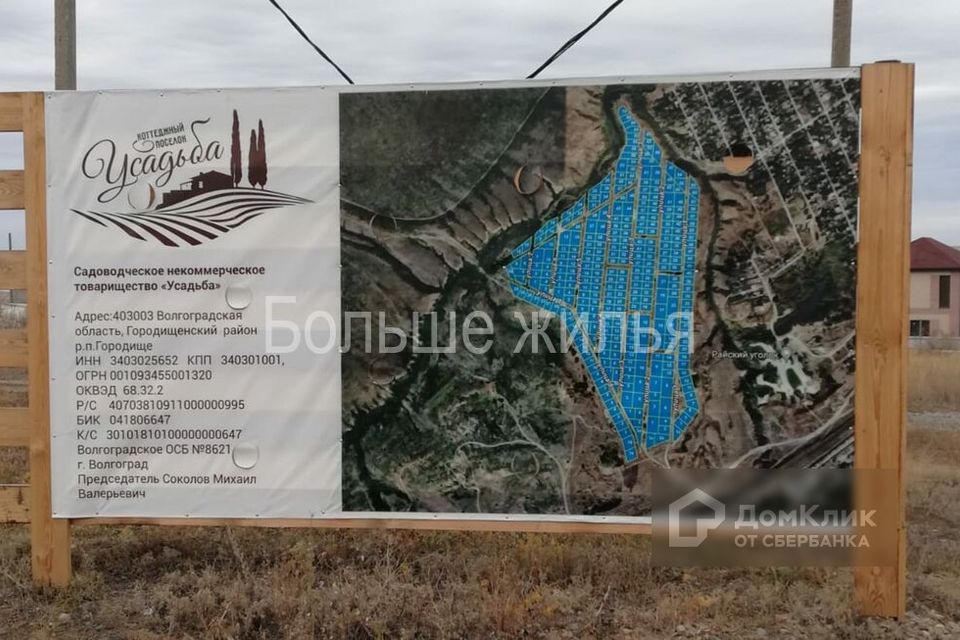 Снт луч волгоград городищенский район карта