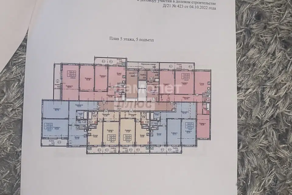 Продаётся 3-комнатная квартира, 96 м²