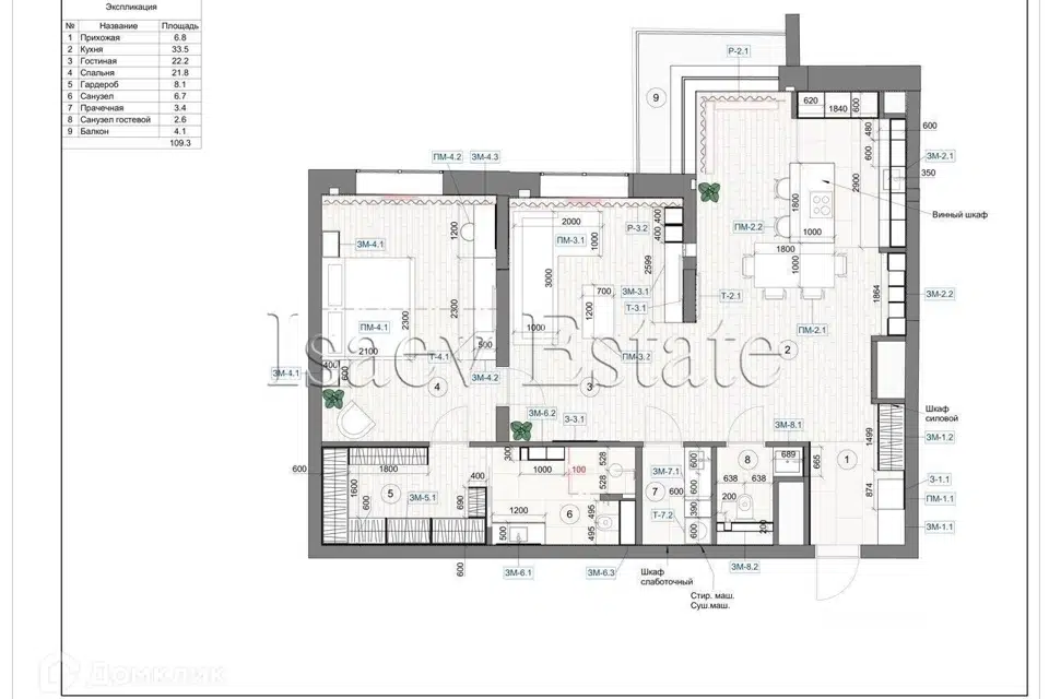 Продаётся 2-комнатная квартира, 110 м²