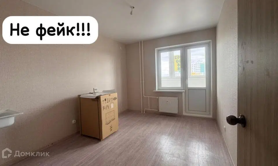 Продаётся 1-комнатная квартира, 37.8 м²