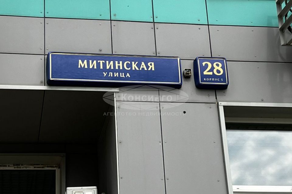 Продаётся 1-комнатная квартира, 38.2 м²