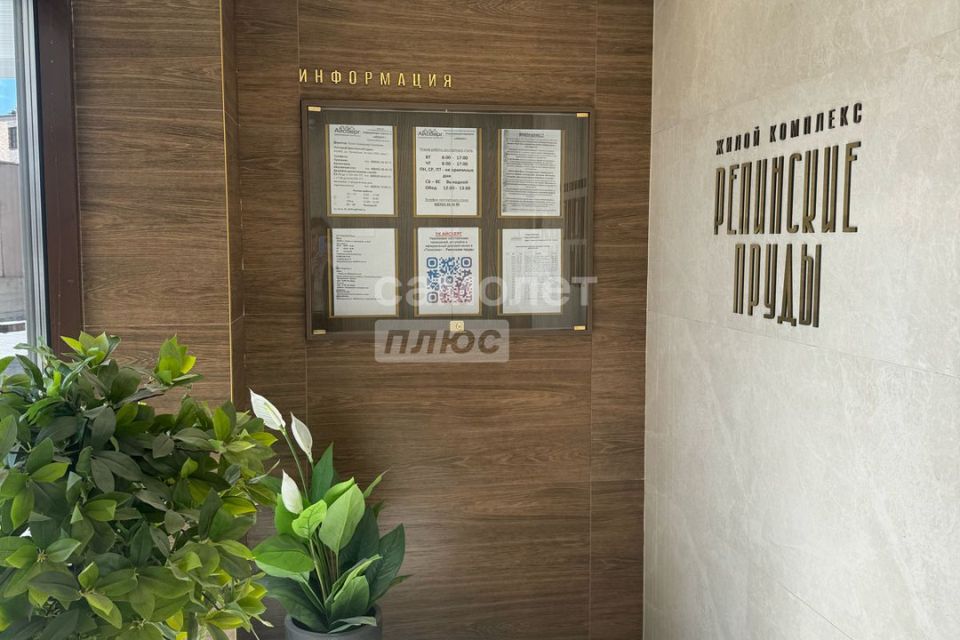 Продаётся 2-комнатная квартира, 50 м²